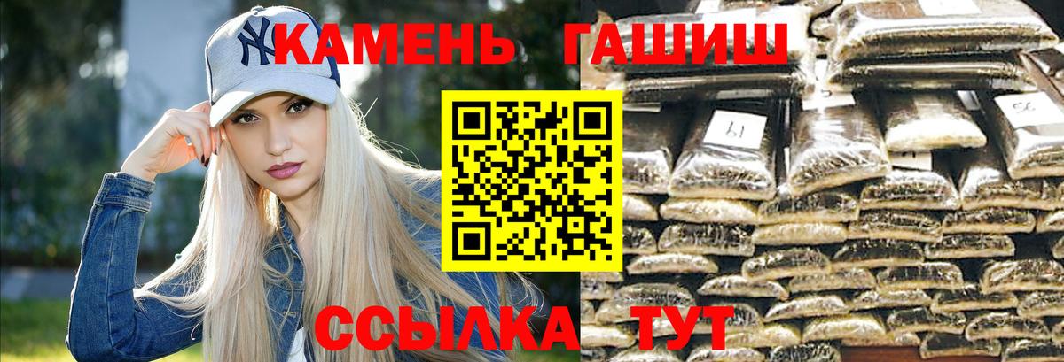 закладки  ГАШИШ 40% ТГК  Вход с VPN  Бутурлиновка  ГАШ AMNESIA HAZE 