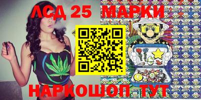 шишки Комсомольск-на-Амуре