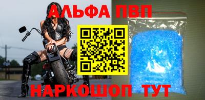 мяу мяу кристалл Кимры