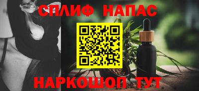 мяу мяу кристалл Кимры