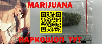 мяу мяу кристалл Кимры