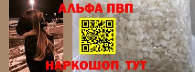 таблы Кинель