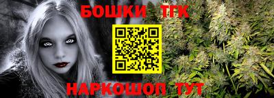 бутик Конаково