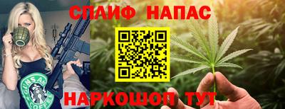 таблы Кинель