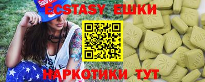 мяу мяу кристалл Кимры