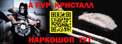 таблы Кинель