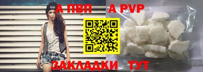мяу мяу кристалл Кимры
