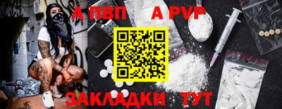 мяу мяу кристалл Кимры