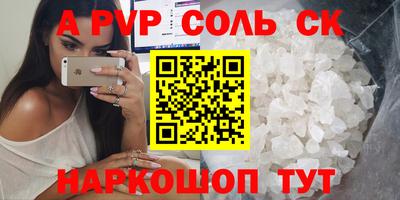 мяу мяу кристалл Кимры