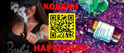 трава Коммунар