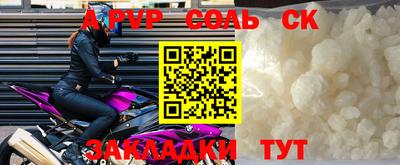 метадон Кингисепп