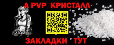 мяу мяу кристалл Кимры