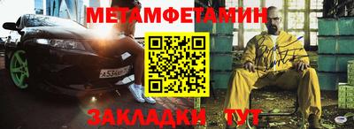 таблы Кинель