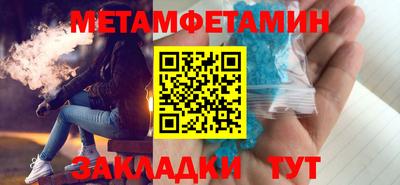 таблы Кинель