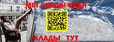 таблы Кинель
