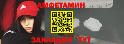 мяу мяу кристалл Кимры