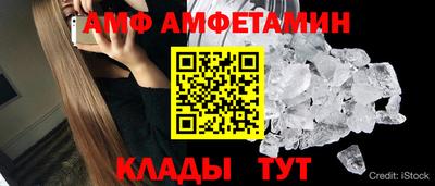 мяу мяу кристалл Кимры
