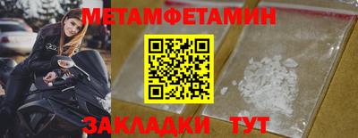 метадон Кингисепп