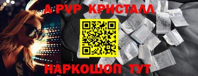 таблы Кинель