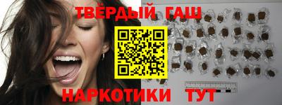 таблы Кинель