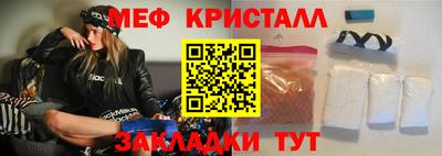 шишки Комсомольск-на-Амуре
