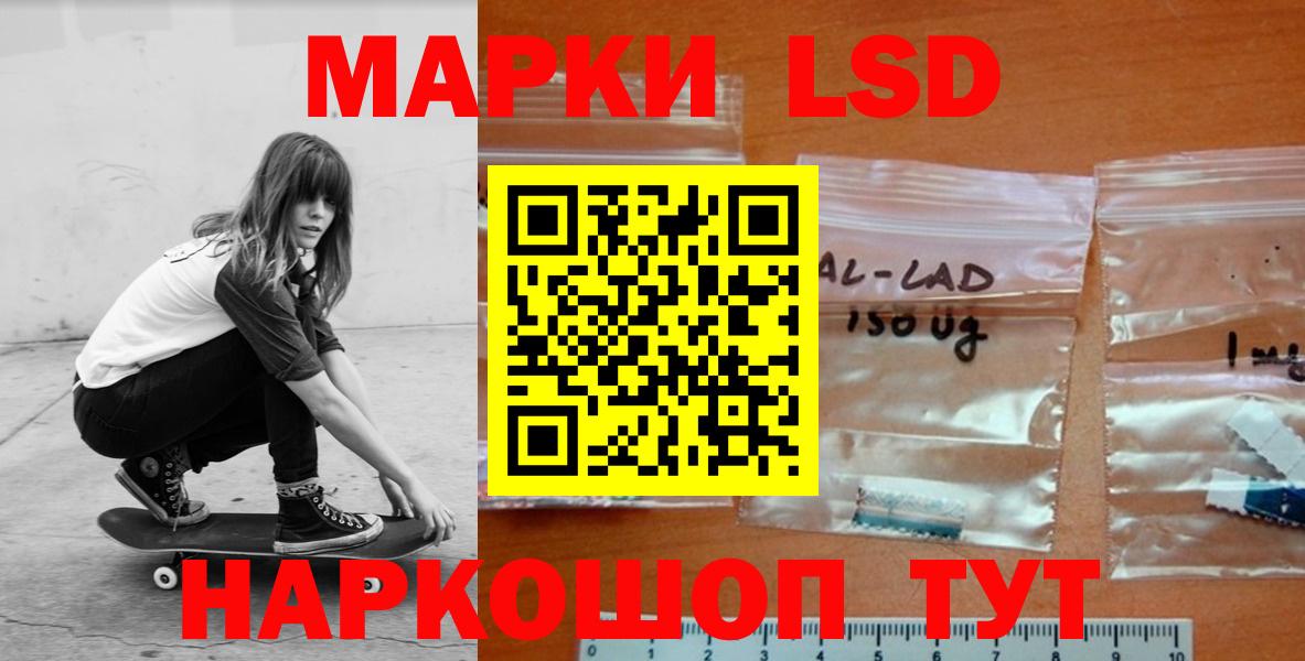 Бутурлиновка  ЛСД экстази  Вход с VPN  Лсд 25 экстази ecstasy 
