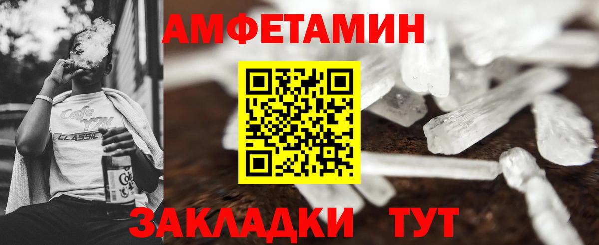 Бутурлиновка  МЕТАМФЕТАМИН витя  МЕТАМФЕТАМИН витя  Вход с VPN 