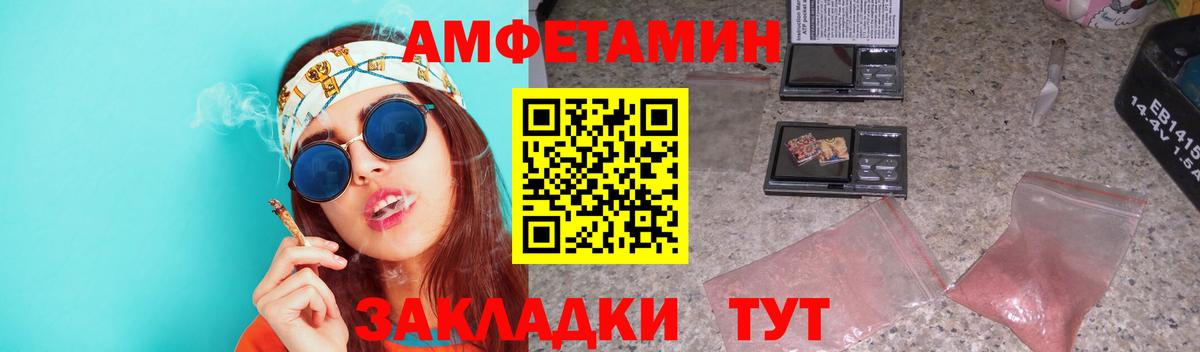 Первитин Methamphetamine Бутурлиновка