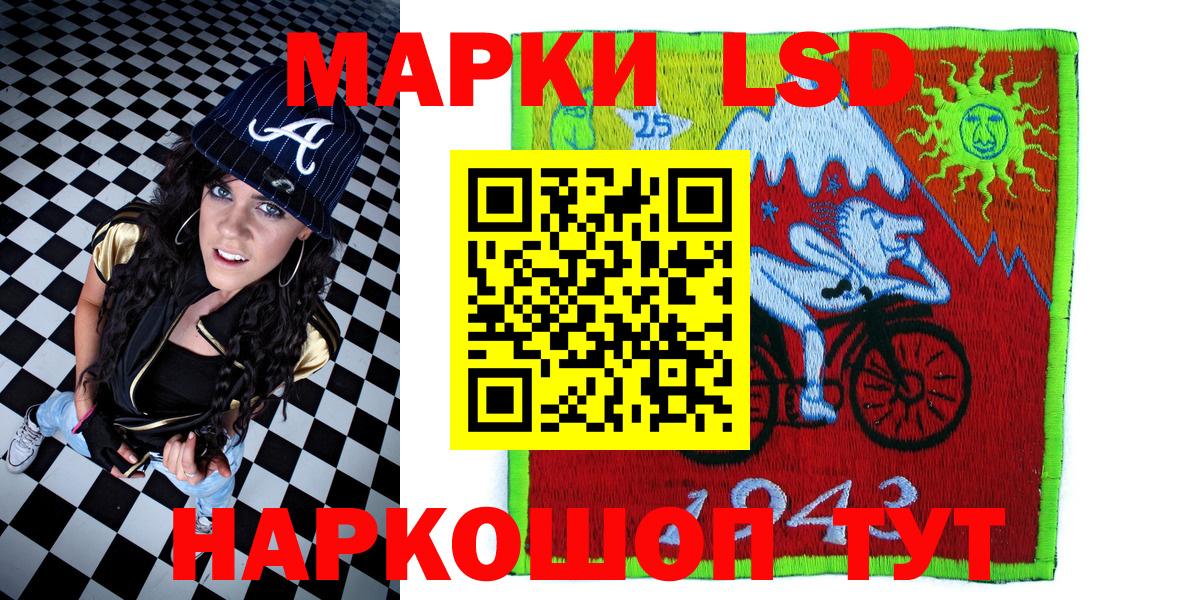 Марки N-bome 1,8мг Бутурлиновка