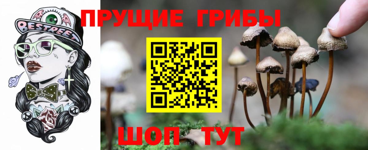 Амфетамин Бутурлиновка