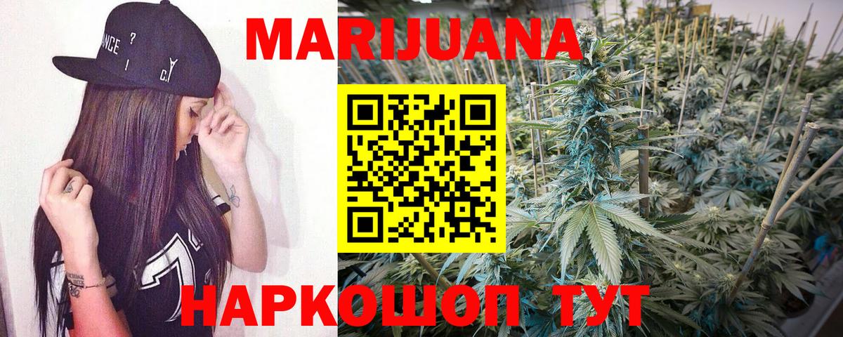 Конопля Bruce Banner  Каннабис тримм  МАРИХУАНА ГИДРОПОН  Канабис Ganja  Вход с VPN  Бутурлиновка 